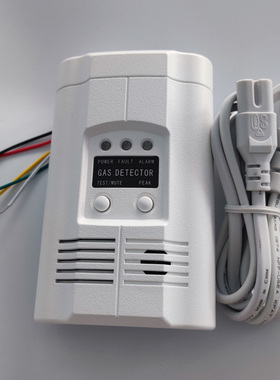 LPG LNGgas Leak Detector with relay ouput4线开关量燃气报警器