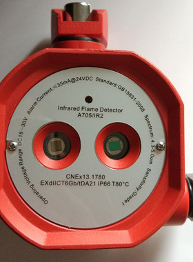 Ir flame detector IR2 flame sensor Explosion proof infared