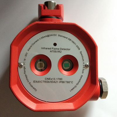 Ir flame detector IR2 flame sensor Explosion proof infared