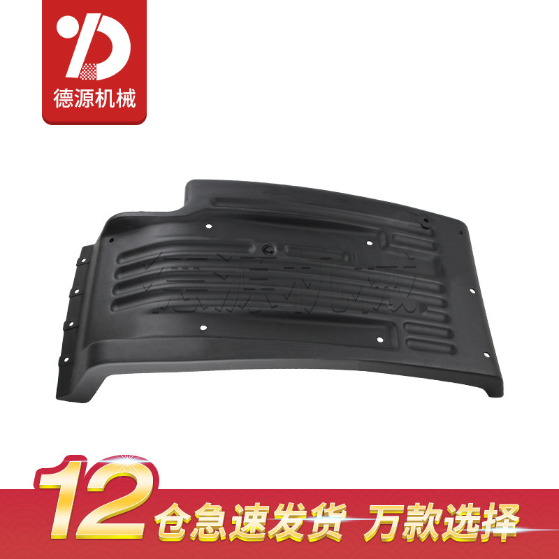 德源 搅拌车泵混凝罐车汽配件广汽日野700轮胎挡泥板刹车前左右后