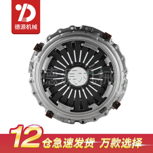 广汽日野离合器压盘板轴承座从动