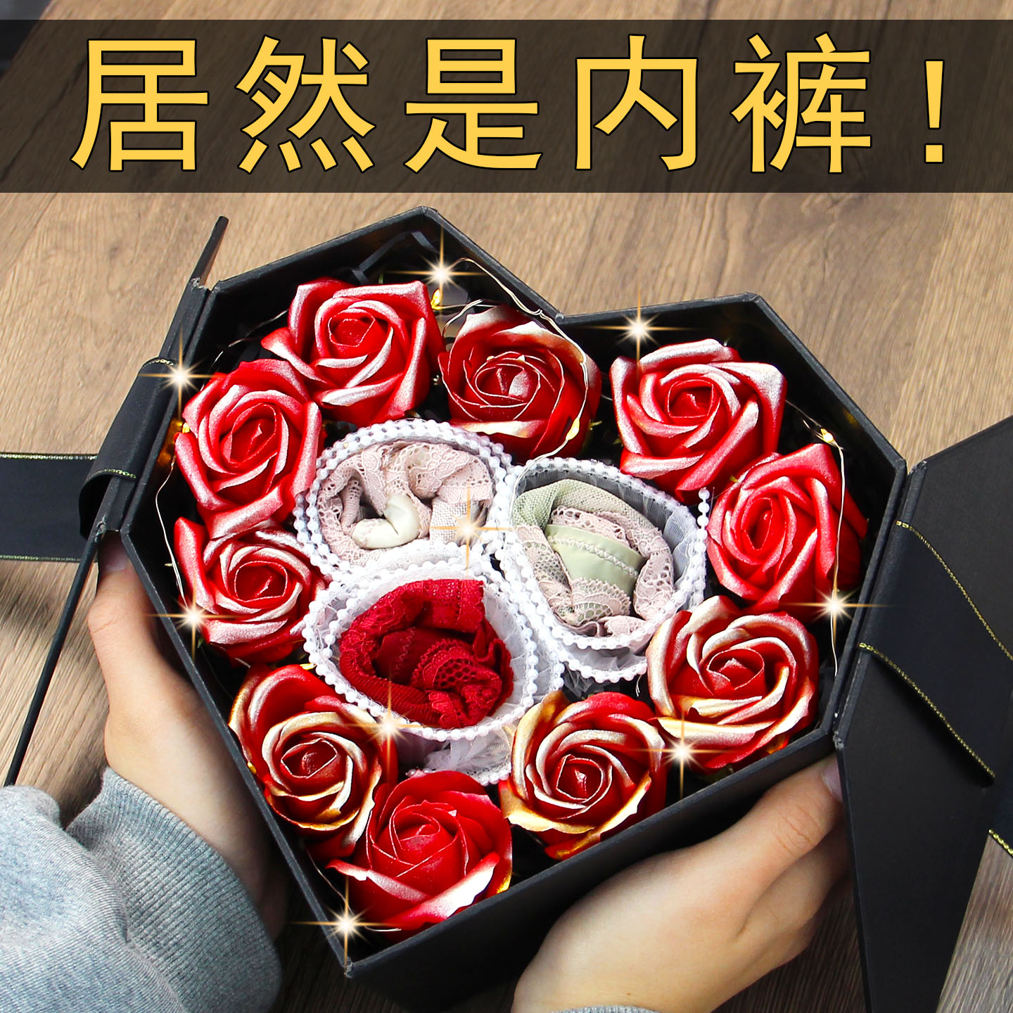 女士内裤花束礼盒送女生实用高级