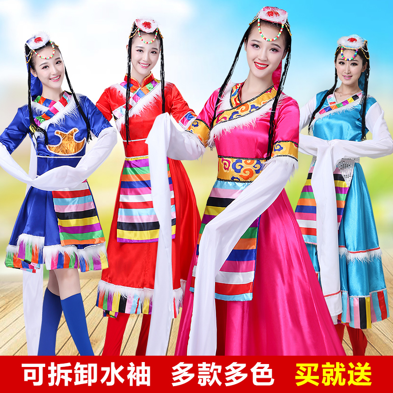2017新款藏族舞蹈演出服女少数民族服装女装西藏广场舞服装舞台装