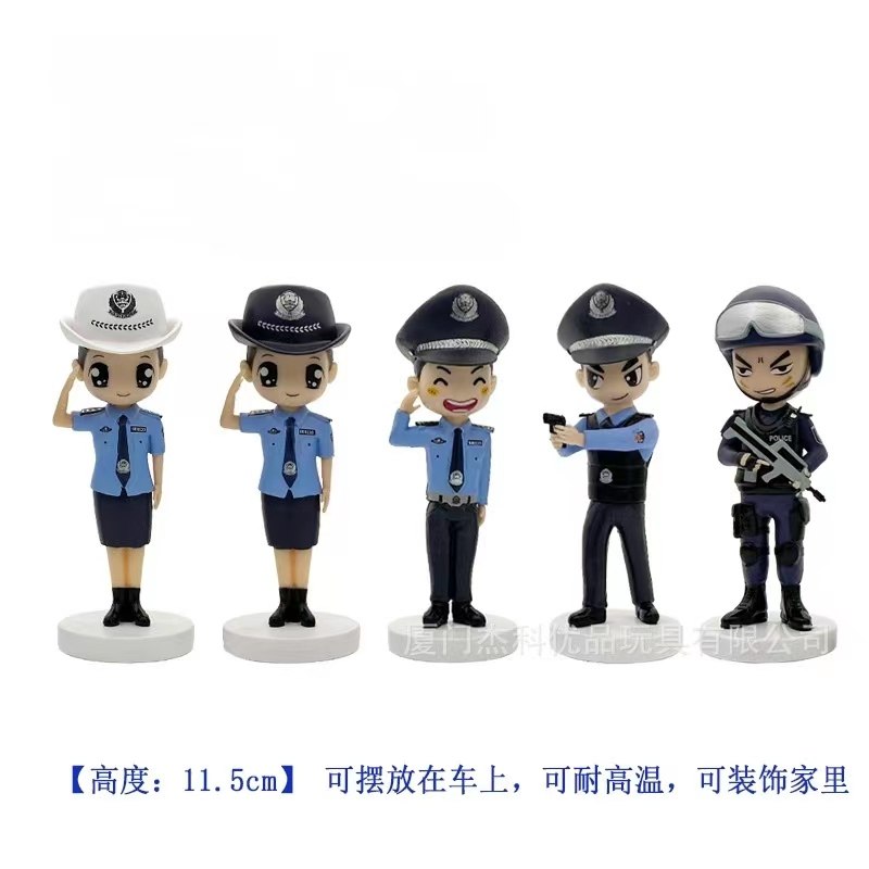 警察公仔交警特警公安摆件
