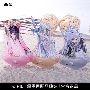 【霹雳布袋戏官方】亚克力摇摇乐摆件X-戢武王/北狗/风采铃-现货