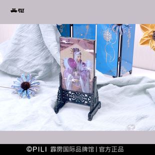 【霹雳布袋戏官方】烟阙青虹小屏风II 孟春 中国风漆画工艺品摆件