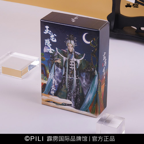 霹雳布袋戏拼图礼盒装