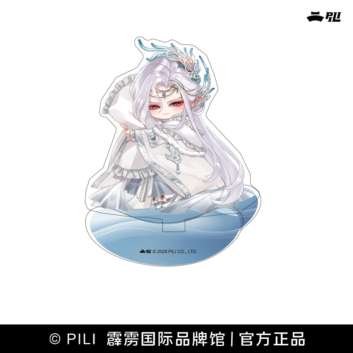 【霹雳布袋戏官方】26年摇摇乐立牌现货-离人公子/一页书近神人