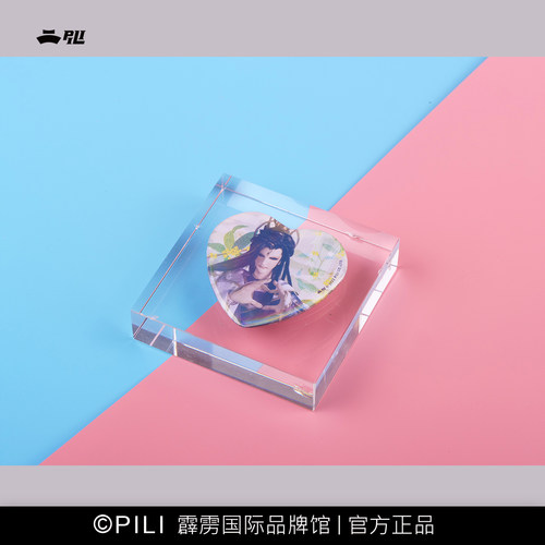 霹雳唯吾知心爱心徽章