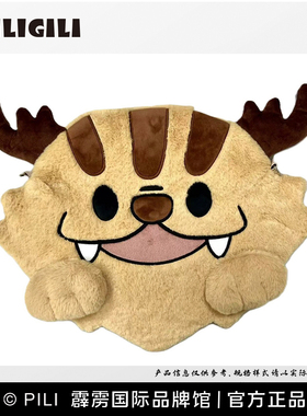 【霹雳布袋戏官方】酷乐村 x PILI GILI 背包-现货