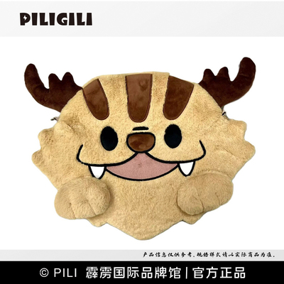 【霹雳布袋戏官方】酷乐村 x PILI GILI 背包-现货