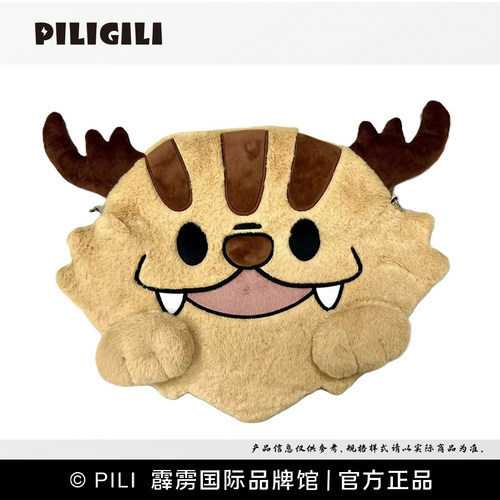 【霹雳布袋戏官方】酷乐村 x PILI GILI 背包-现货