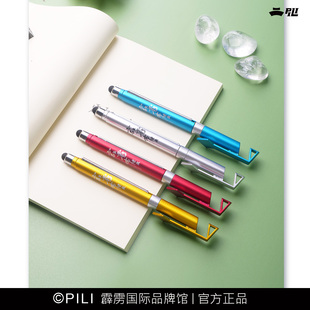 【霹雳布袋戏官方】行云流水功能笔II 7月 动漫/二次元/周边文具