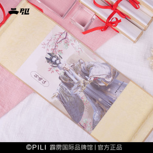 【霹雳布袋戏官方】云霞霓裳小画轴II 4月挂画 装饰海报动漫周边