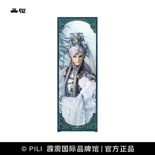 【霹雳布袋戏官方】银河鎏金厚亚克力磁吸屏风-现货