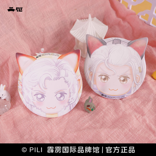 霹雳布袋戏喵与君猫耳杯垫