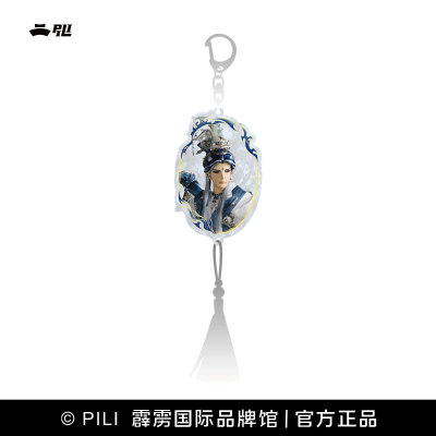 【霹雳布袋戏官方】拈星枕月云母亚克力流苏钥匙扣-现货