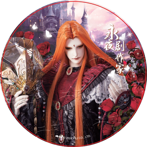 【霹雳布袋戏官方】24年客制超大徽章星幻膜【遗珠】第三弹-现货