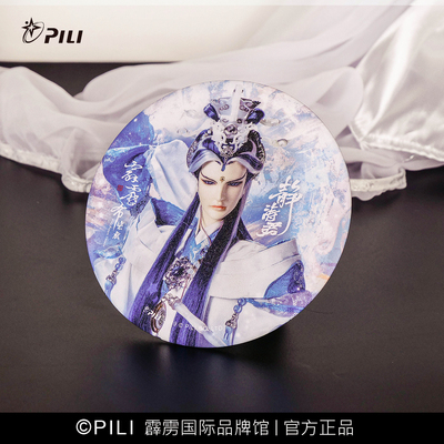 【霹雳布袋戏官方】 【复刻】星熠徽章PLUS-静涛君-预售