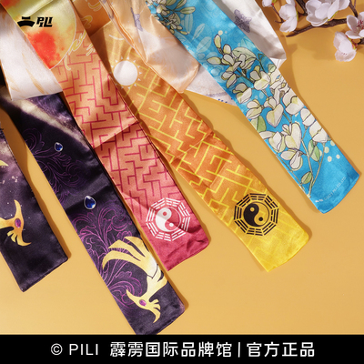 缥缈仙灵发带3现货霹雳布袋戏