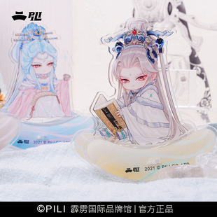 【霹雳布袋戏官方】亚克力摇摇乐摆件Ⅲ 孟春 立牌 人形摆件