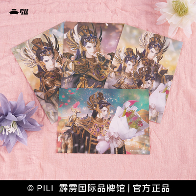 霹雳布袋戏情人节明信片