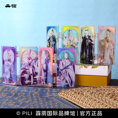 【霹雳布袋戏官方】御风珏亚克力屏风 贰-现货