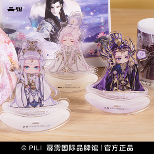 【霹雳布袋戏官方】亚克力摇摇乐摆件6 3月 现货