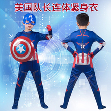 舞台表演服 动漫服装 万圣节儿童节日美国队长超人紧身衣服装 套装