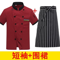 Трехэшковый красный топ с короткими рукавами + черно-белый полосатый фартук