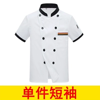 Короткие рукава с тремя барными белыми топами