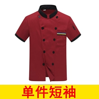 Короткие рукава с тремя барными красными топами