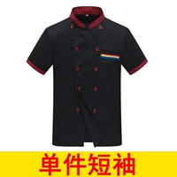 Короткие рукава с тремя стержнями