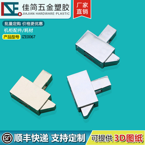 机柜按扭锁锁具佳简五金门栓搭扣