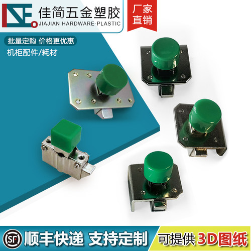 钣金机柜设备插销锁止按钮锁弹簧
