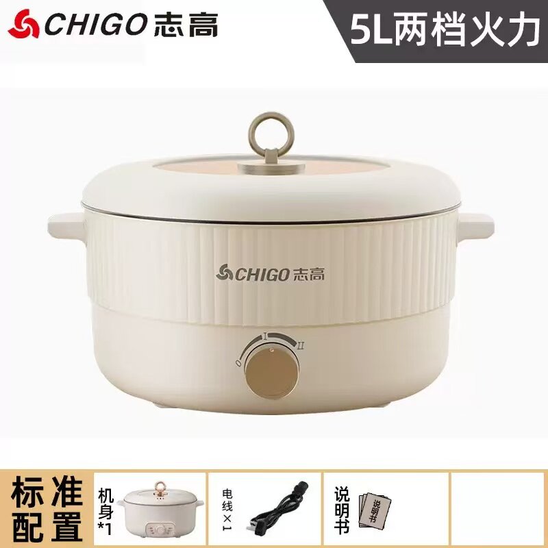 志高电火锅家用5L鸳鸯锅宿舍