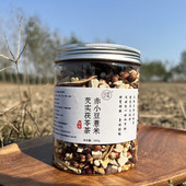 清爽 铁锅炒熟 农家茶 赤小豆薏米芡实茯苓 阿梨日记