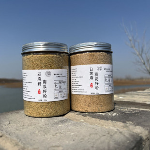 阿梨日记丨 种子循环 4种 亚麻籽南瓜籽 葵花籽芝麻 坚持28天