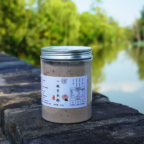 阿梨日记｜玫瑰芋头粉早餐冲泡 荔浦芋头