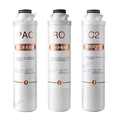 正品紫光吉美磁化吉美龙头净水器