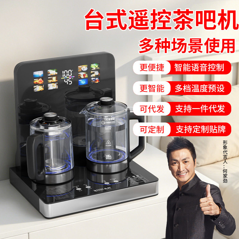 先科茶吧机台式2026新款家用餐边柜下置水桶一体机小型桌面饮水机图片