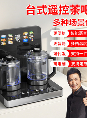 先科茶吧机台式2026新款家用餐边柜下置水桶一体机小型桌面饮水机