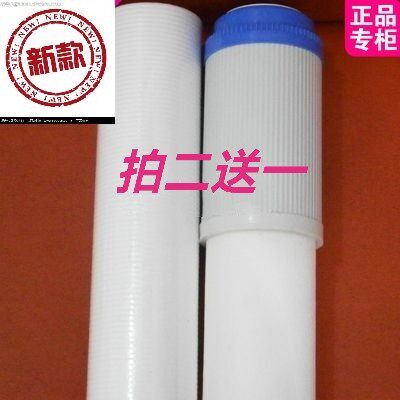 正品吉美津源磁化水器配套前置滤芯pp棉活性炭除垢滤芯载银活性