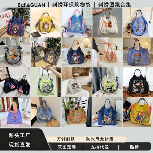 日系刺绣大容量防水尼龙斜挎包