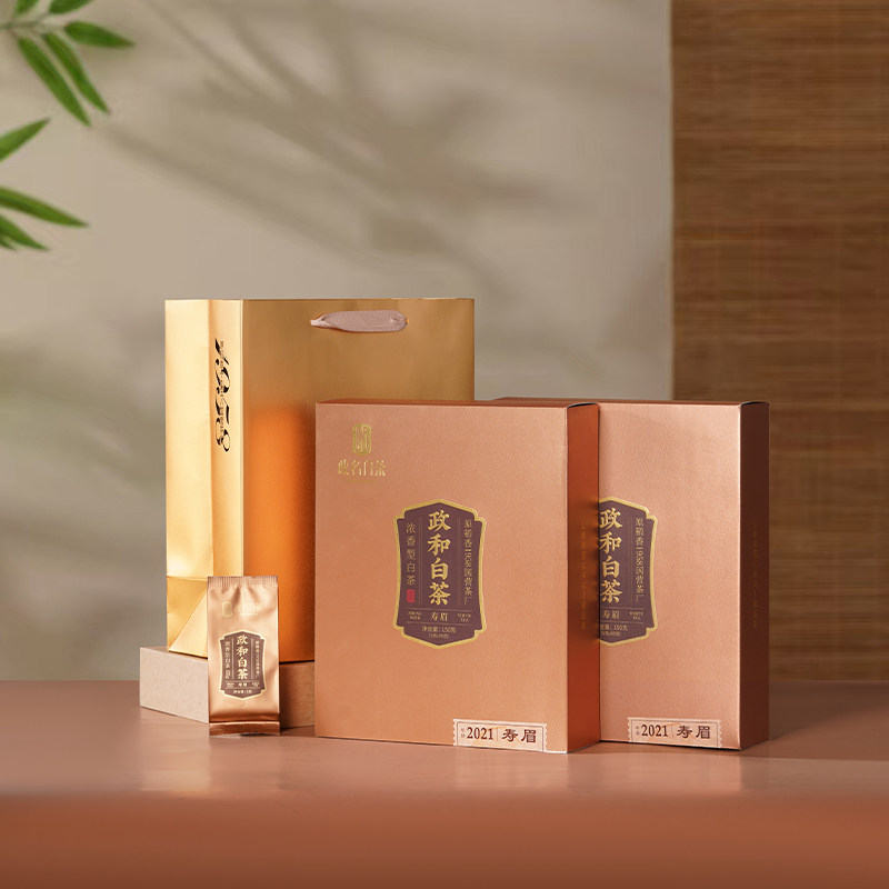 2021年春茶政和礼盒装福建