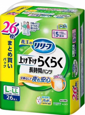 日本花王成人拉拉裤纸尿裤孕妇病人3回/5回分L- LL男女老年人尿垫