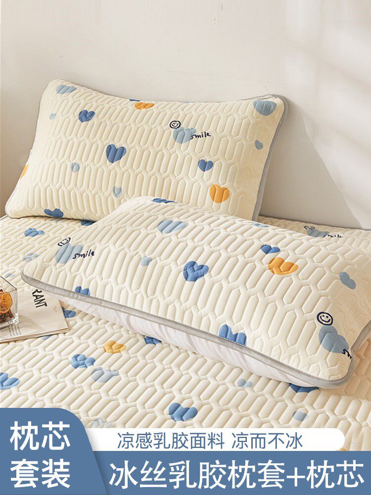 日本儿童枕芯带冰丝乳胶枕套装枕头男女卡通护颈椎助睡眠单人枕头