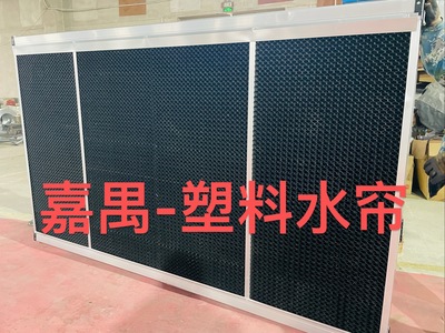 高端塑料水帘纸芯防臭防尘湿帘纸