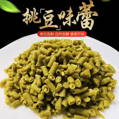 湖南农家自制泡豇豆下饭菜