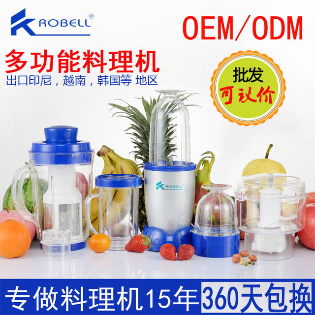 香港康贝尔多功能料理机家用搅拌破壁机豆浆果汁机婴儿辅食磨粉机